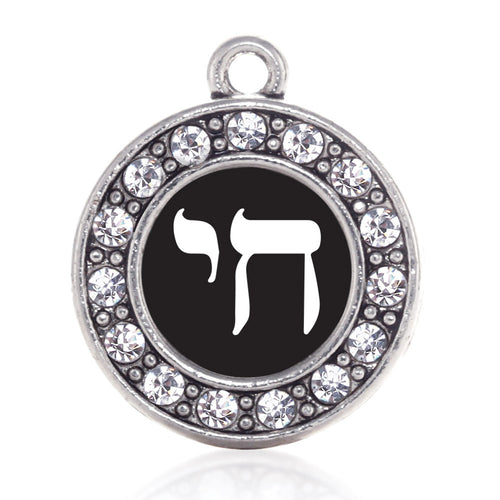 Life In Hebrew Circle Charm
