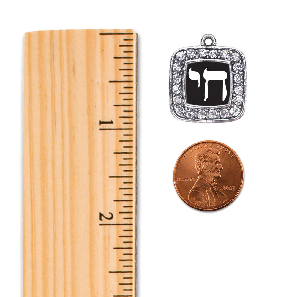 Life In Hebrew Square Charm